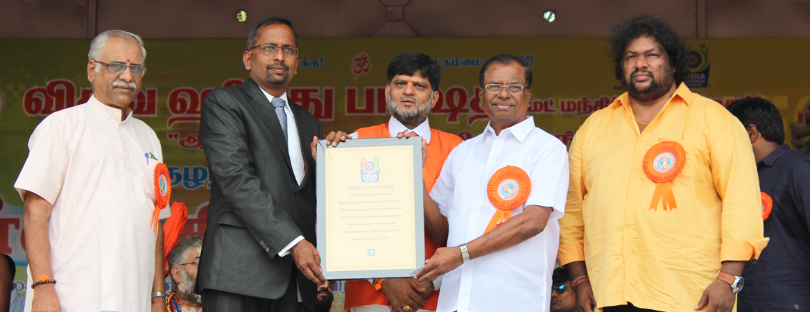 Indian Book of Records Award of Excellence certificate presented during a public recognition event